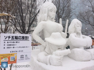 Illustration for article titled The Cutest, Coolest, and Coldest Snow Sculptures in Japan